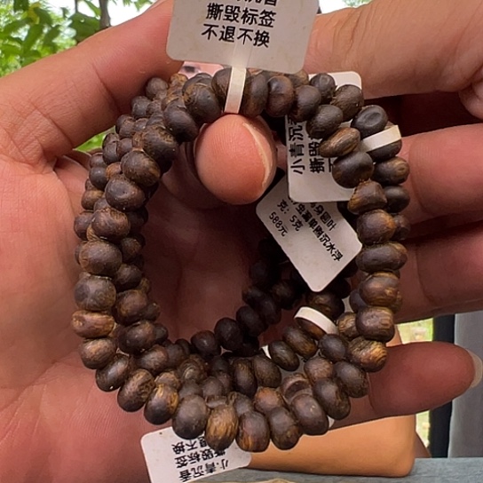 手串沉香乌身虫漏0.7多样性发货1条