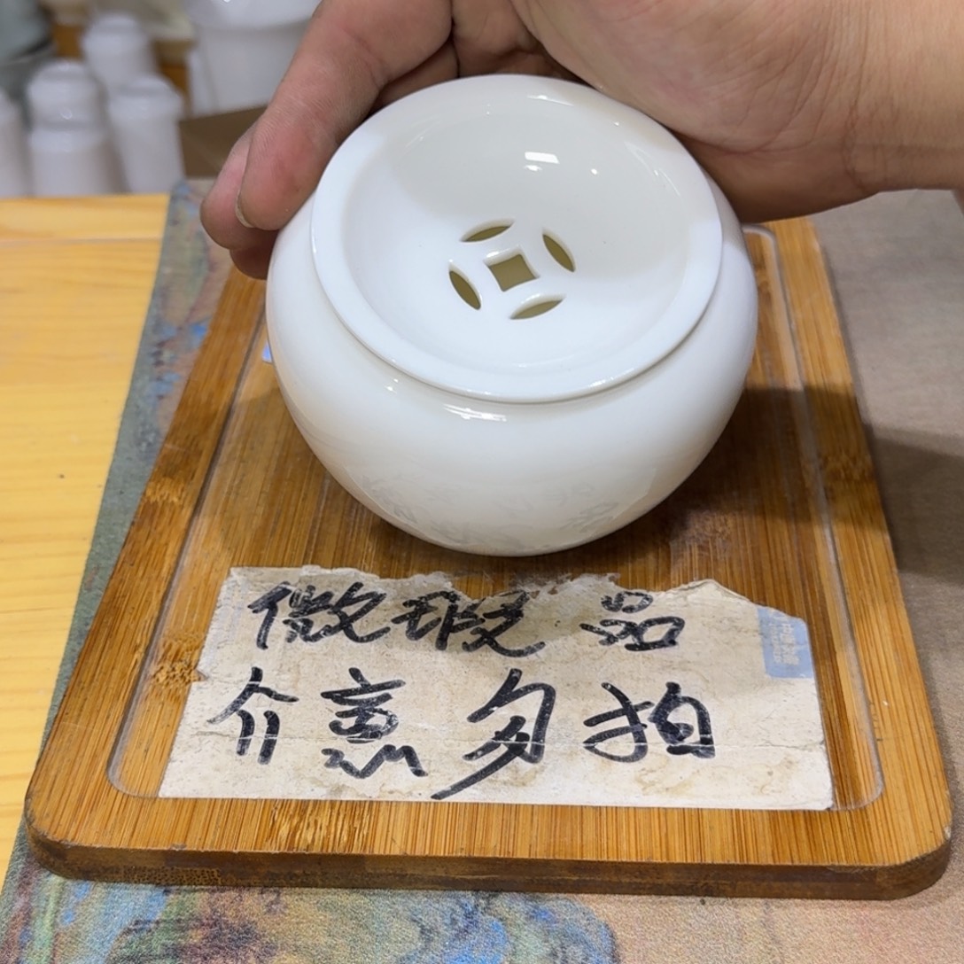 微瑕疵介意勿拍陶瓷器皿A659