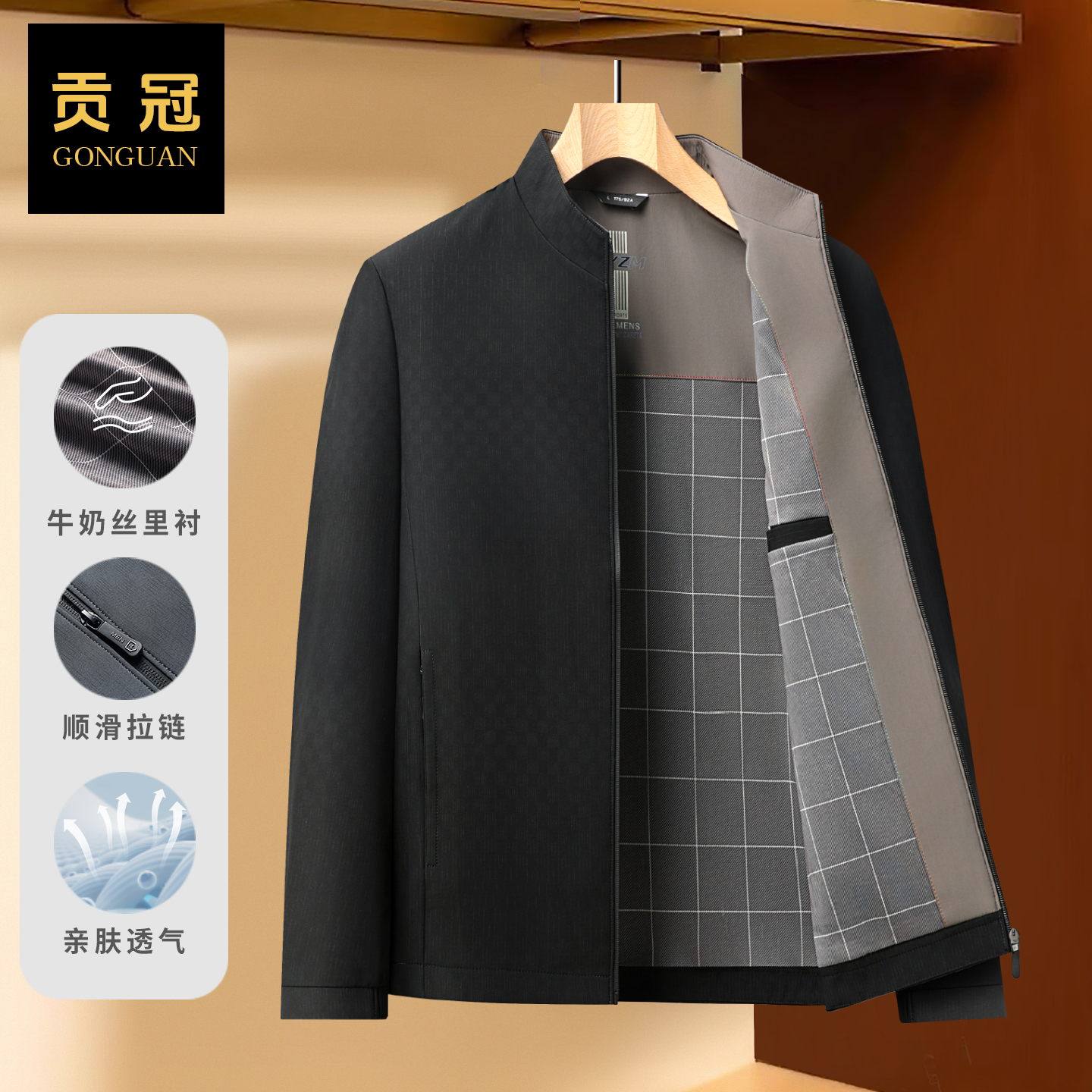 【挺括有型】中年男士休闲夹克立领中老年男装爸爸装春秋季外套上衣
