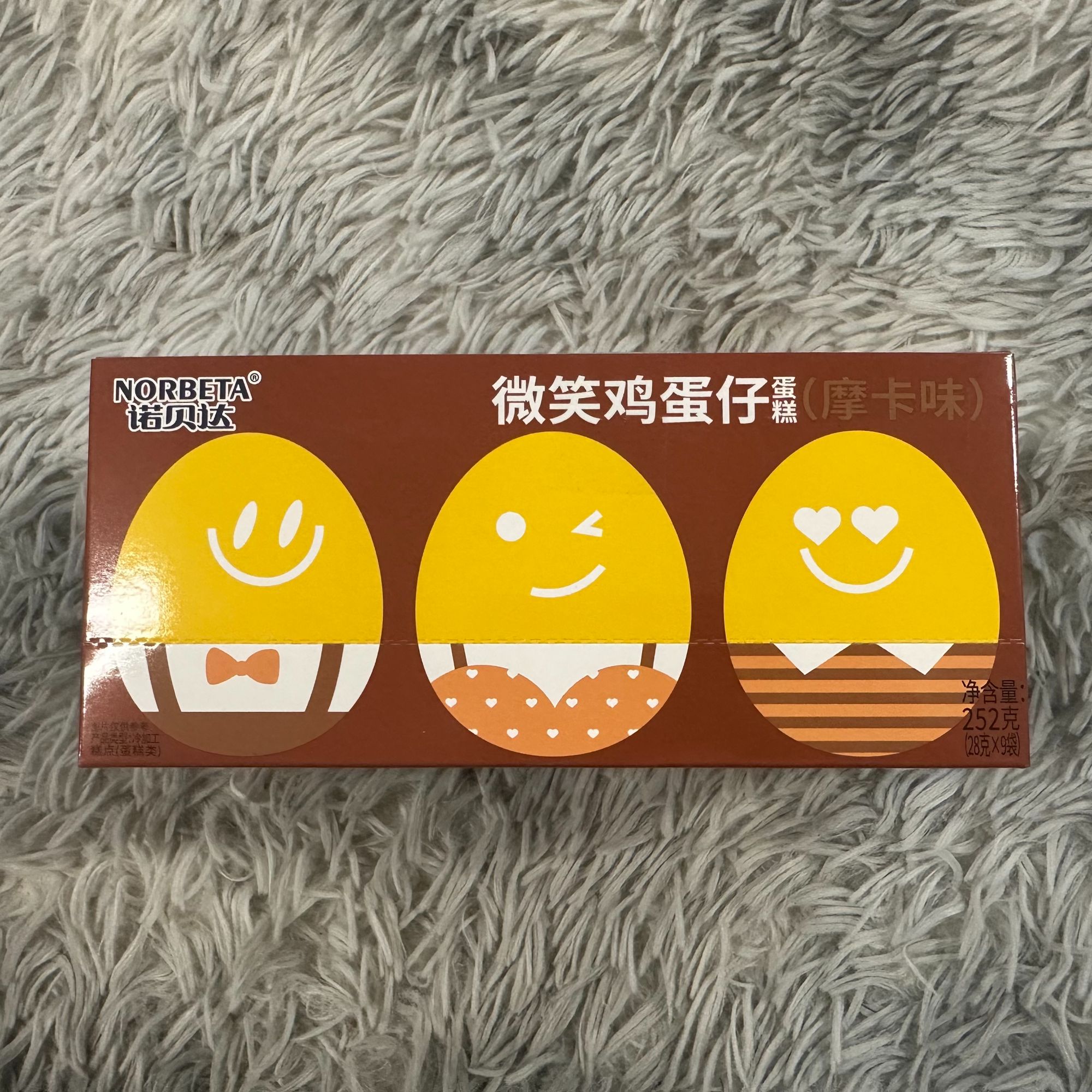 微笑鸡蛋仔蛋糕（摩卡味）