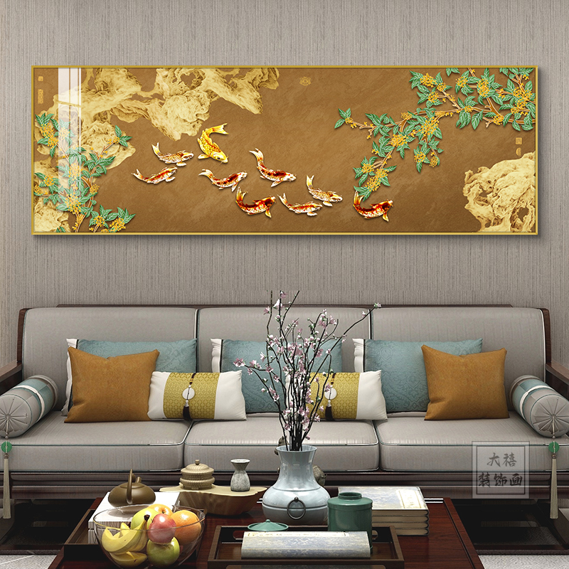金色招财九鱼图客厅装饰画寓意好锦鲤鱼沙发背景墙挂画新中式壁画