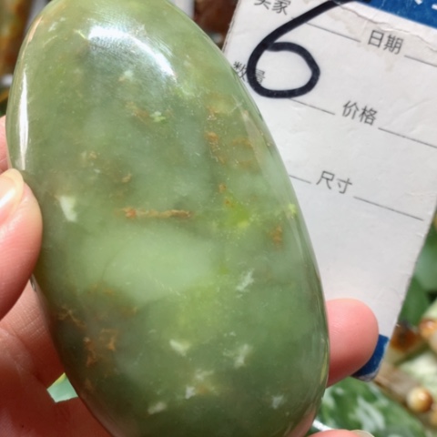 蛇纹石玉手把件未镶嵌