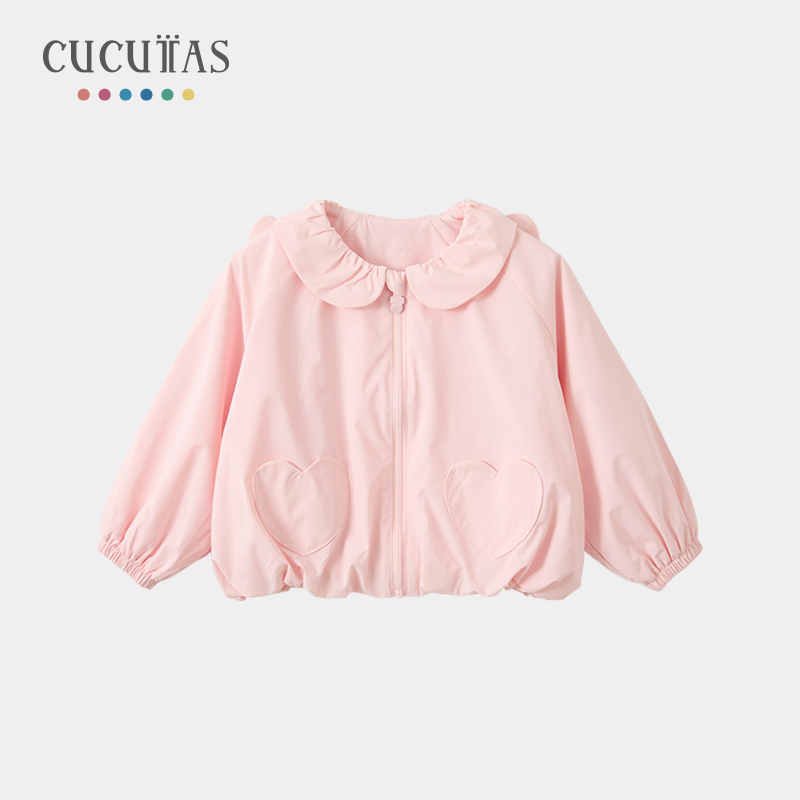 cucutas童装女童休闲外套宝宝长袖上衣小童幼童秋装CY25AUW701