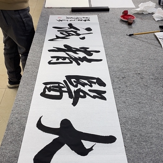 书法Lvqinzhenshufa