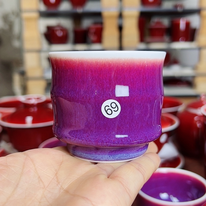 玉郎亭陶瓷福利杯