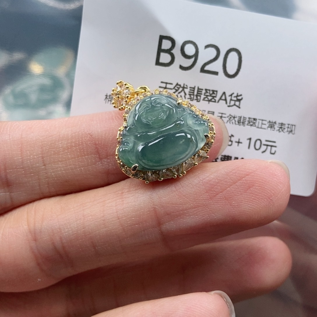 【闪购商品】翡翠吊坠(不含链)未镶嵌