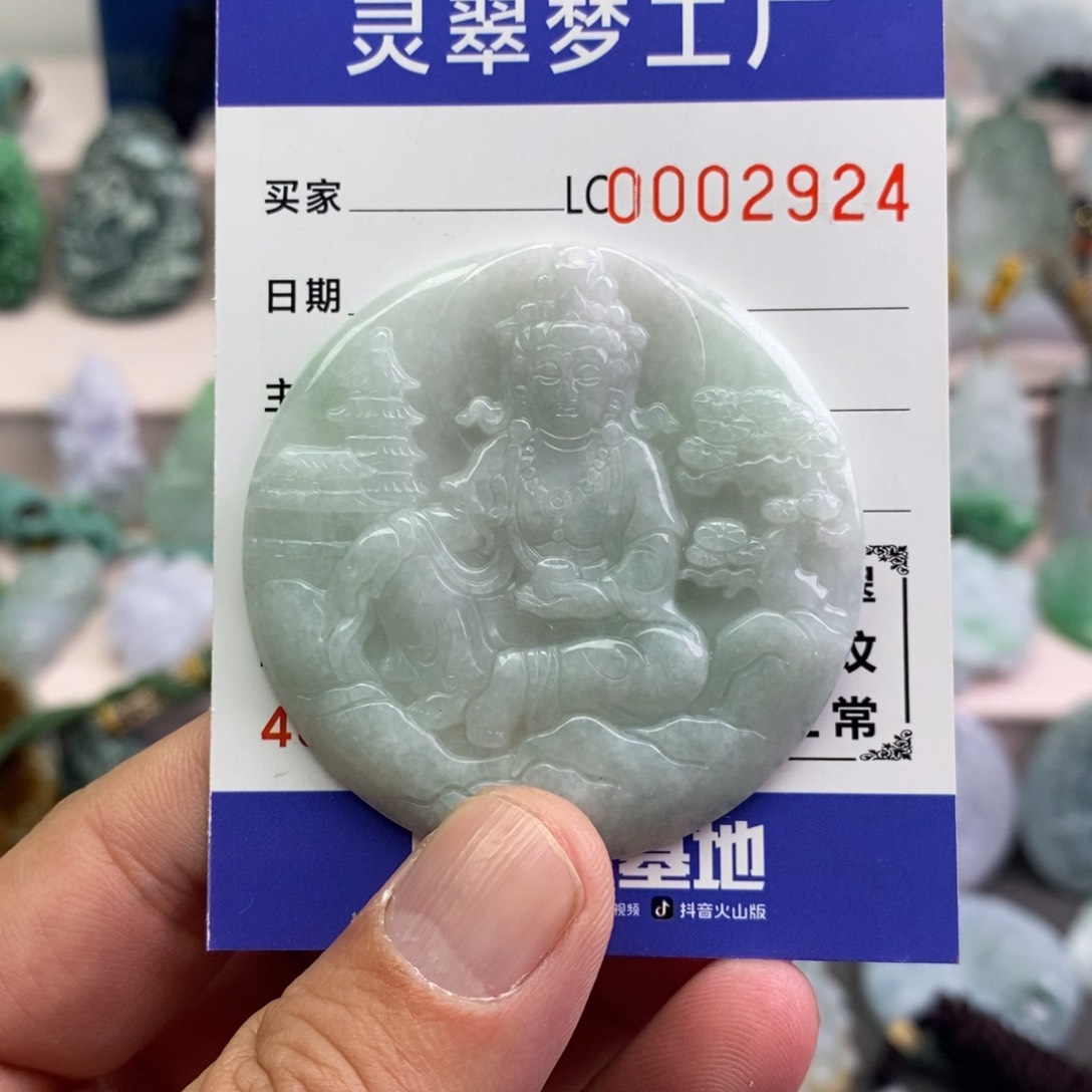 【闪购商品】翡翠吊坠(不含链)未镶嵌