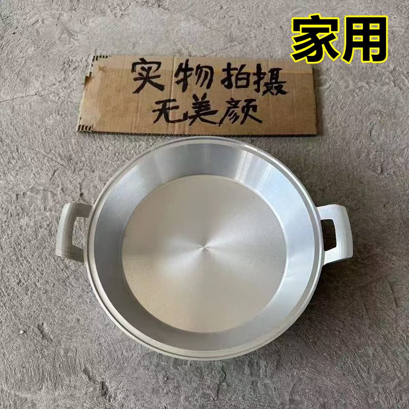 加厚煎锅铝平底锅老式家用加厚不粘锅炕饼锅烙饼纯手工铸铝锅铝锅