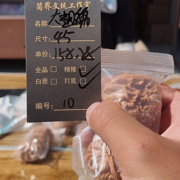 文玩核桃手串文玩核桃10