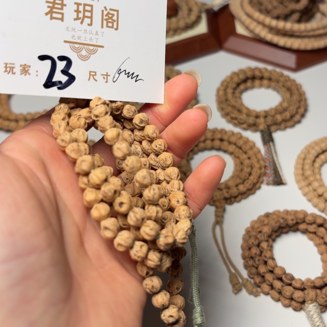 C***K柏香籽/百香籽吊坠