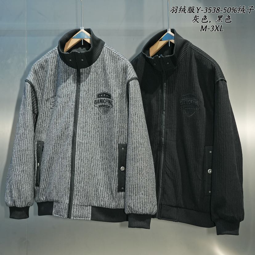 大占推荐 3538 潮牌休闲时尚男夹克羽外套