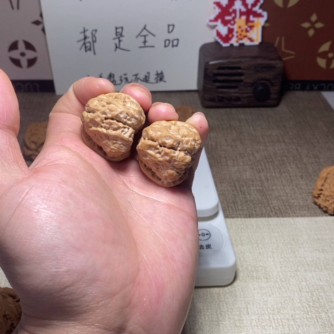 核桃全蛤蟆头39肚36边