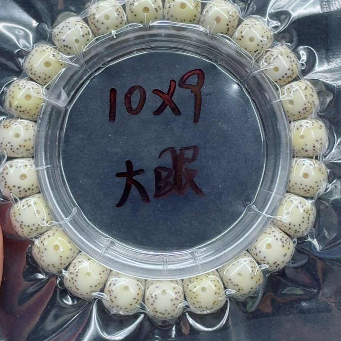 风***程手串星月菩提星月