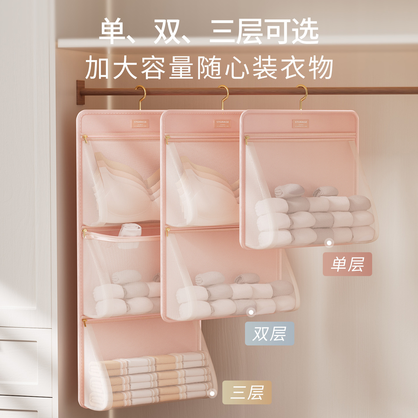 学校家用【大容量】内衣收纳挂袋学生宿舍门后衣柜床边壁挂收纳神