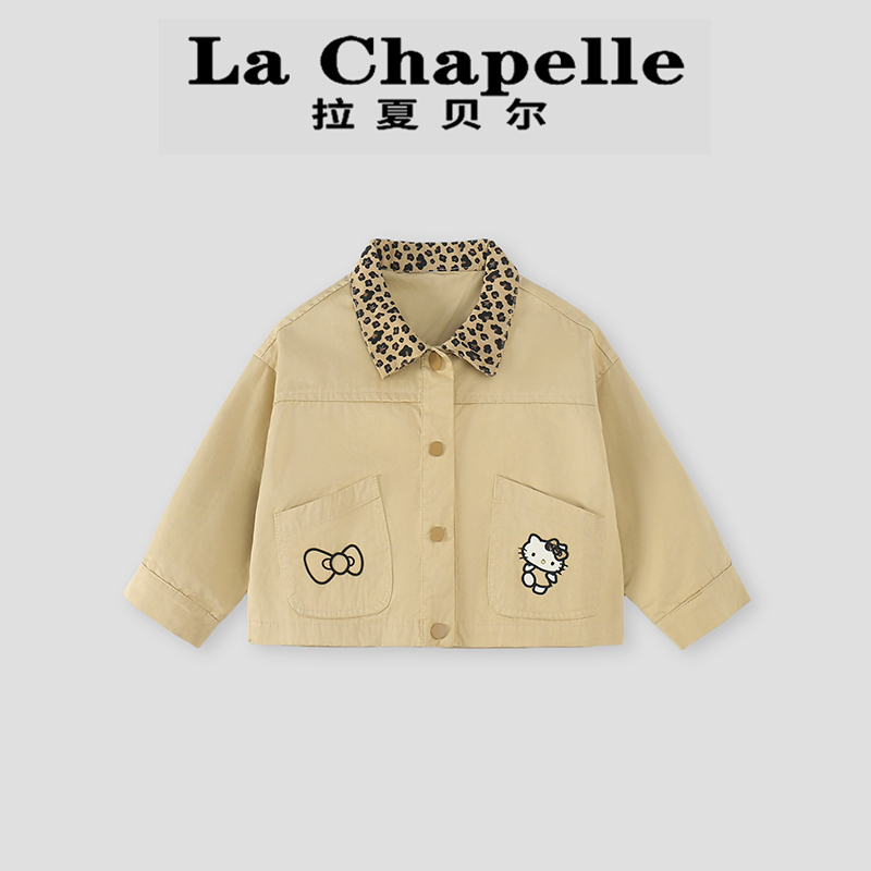 La Chapelle【拉夏贝尔】时尚秋季新款豹纹翻领儿童外套LA1572