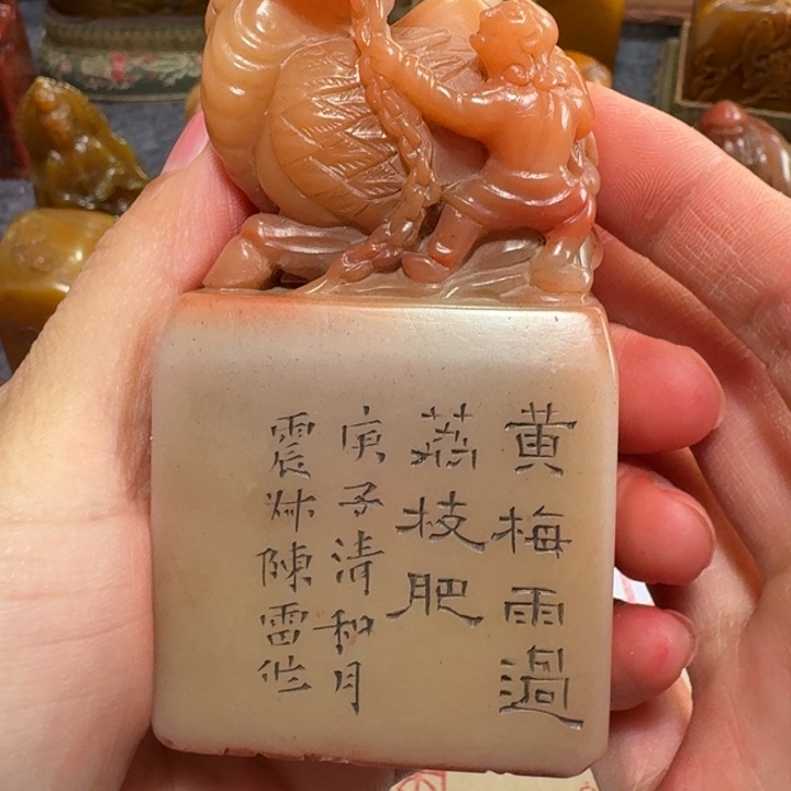 ****来石材藏老师闪购确定
