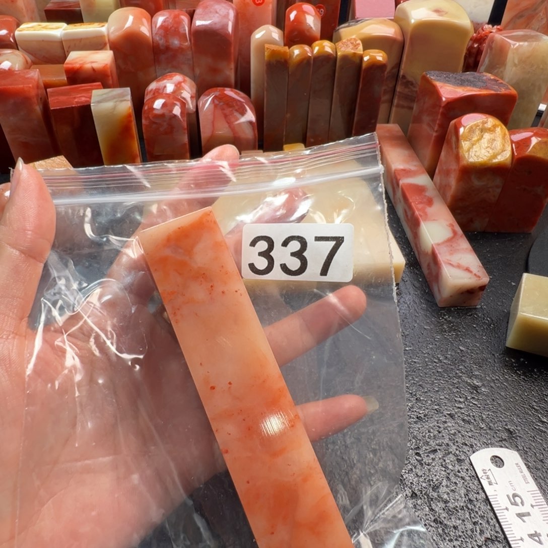 小***盦印石老挝石老挝石