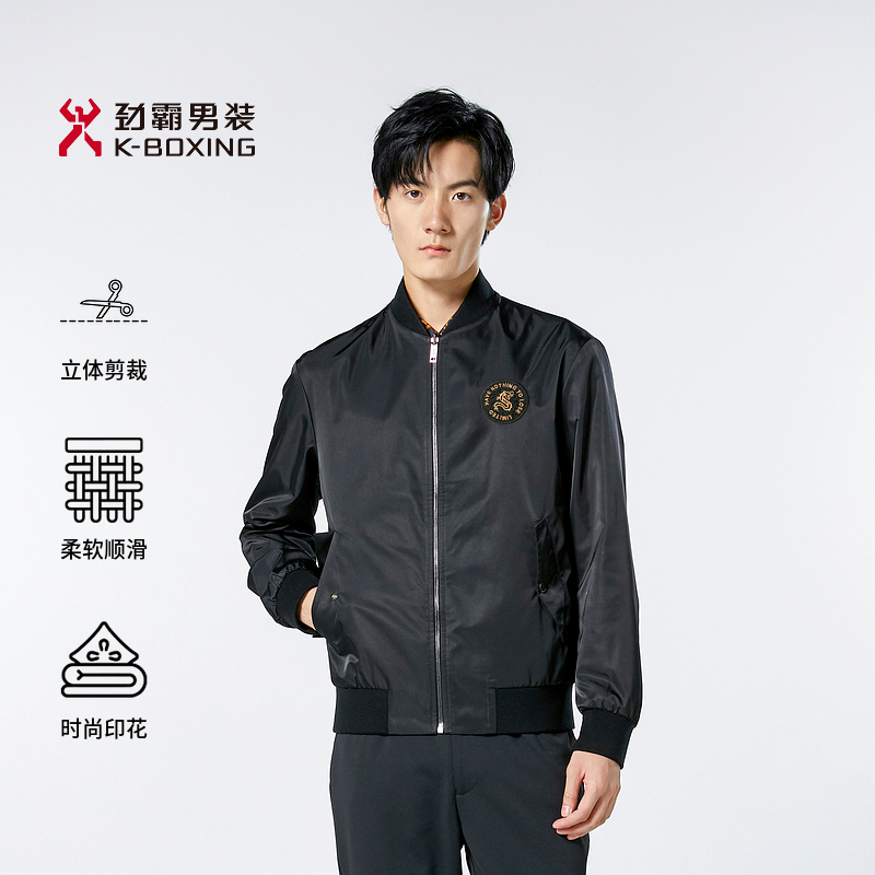 【双面限定】劲霸男装秋冬青年时尚帅气潮流休闲夹克|NKDR3907