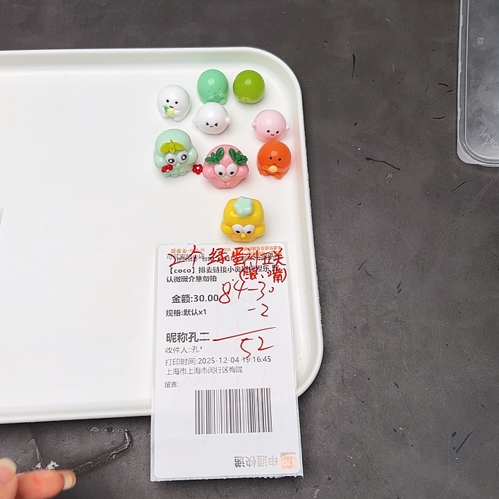 孔二宝宝的专属补米链接
