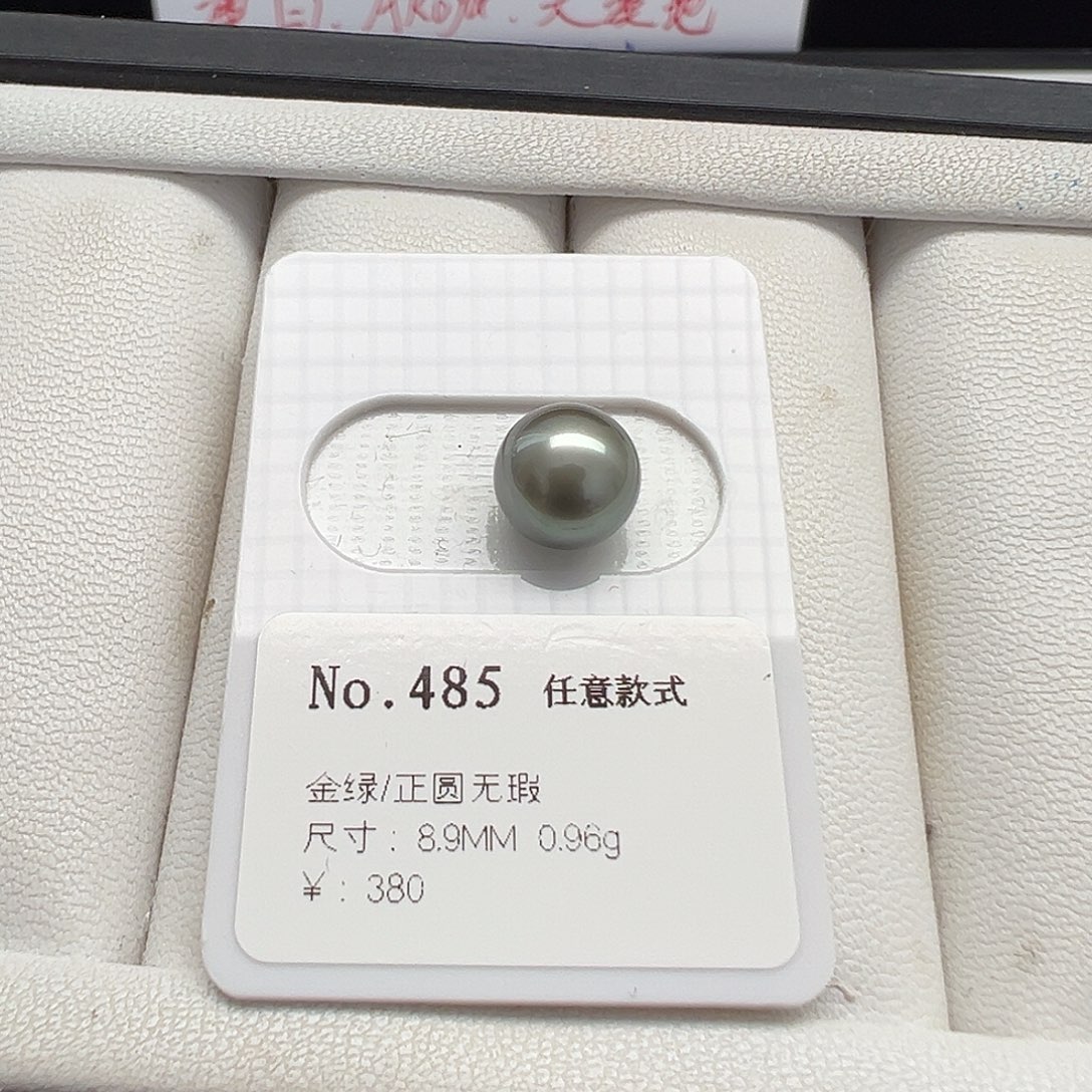 海水珍珠裸珠大溪地裸珠8.9