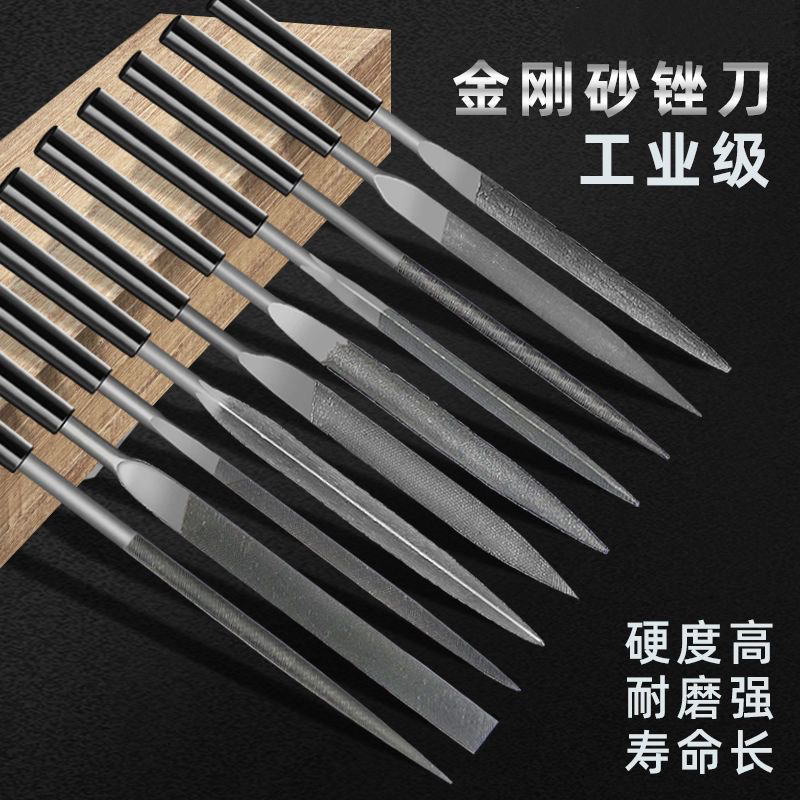什锦五金钢锉整形小锉刀金属三角平板圆形木工小锉刀家用打磨工具