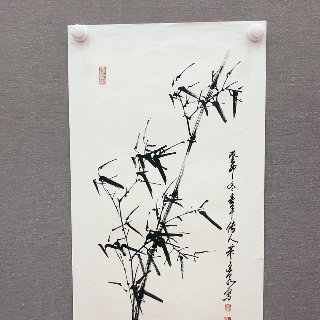 国画董逸泉展览原作