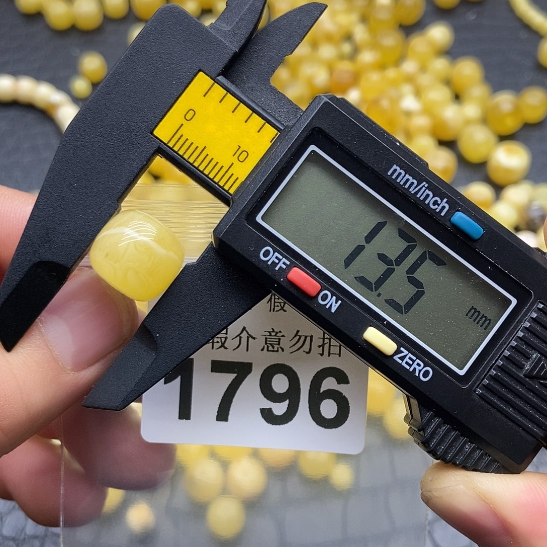 蜜蜡未镶嵌珠宝奇石1796