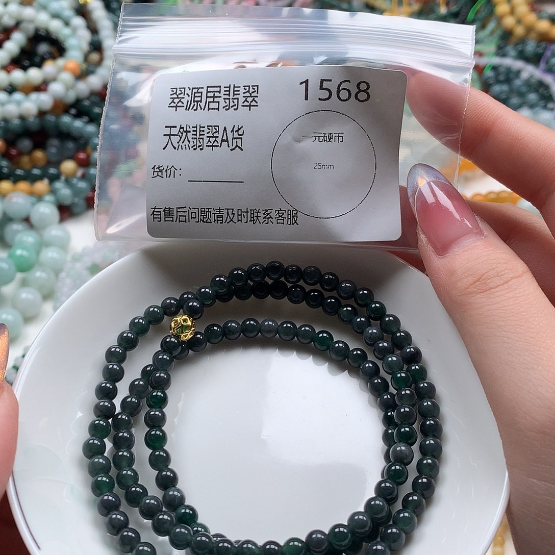 手链翡翠未镶嵌翡翠