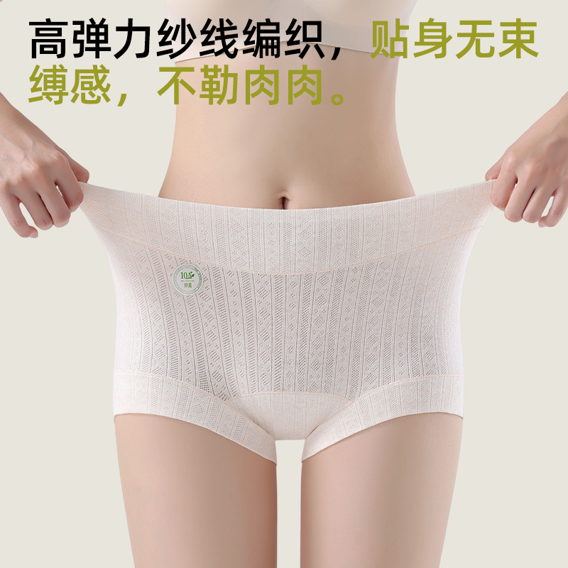 天然彩棉纯棉女士内裤10A抑菌100%棉裆中高腰平角三角裤