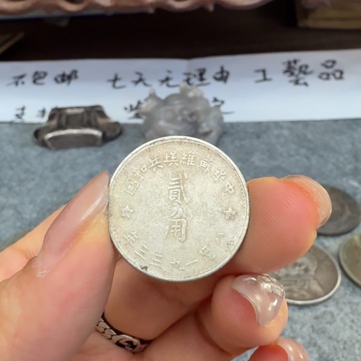 银Ag925喜欢就拍七天无理由所见即所得