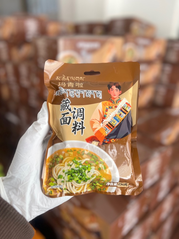玛青啦藏面调料拍一发（2包）西藏发货包邮到家/250克