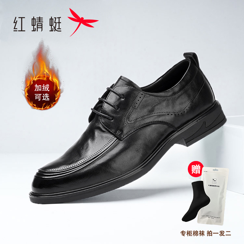 红蜻蜓男鞋冬季加绒舒适头层牛皮休闲百搭男士皮鞋增高商务正装鞋