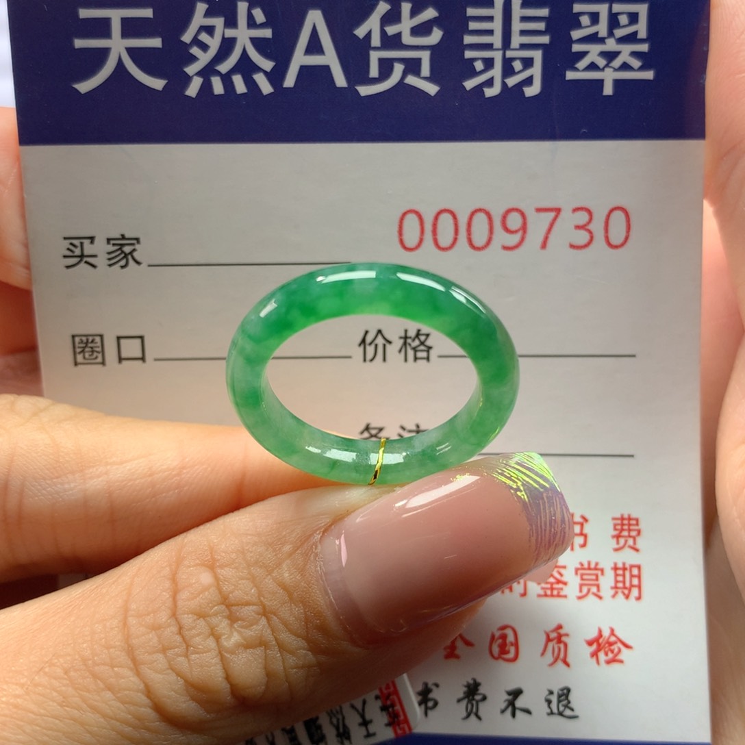 翡翠戒指未镶嵌天**儿15圈
