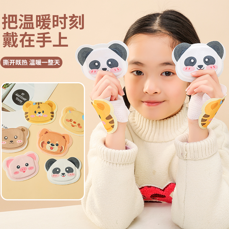儿童暖手宝学生专用冬季一次性迷你小随身携带自发热穿戴式暖宝宝