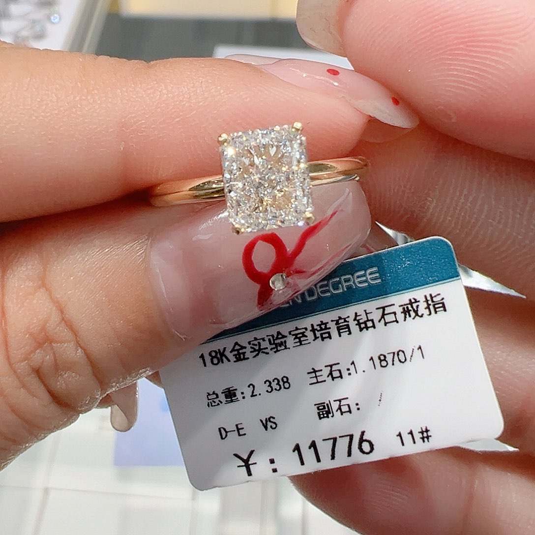 实验室培育钻石18K金镶嵌11圈
