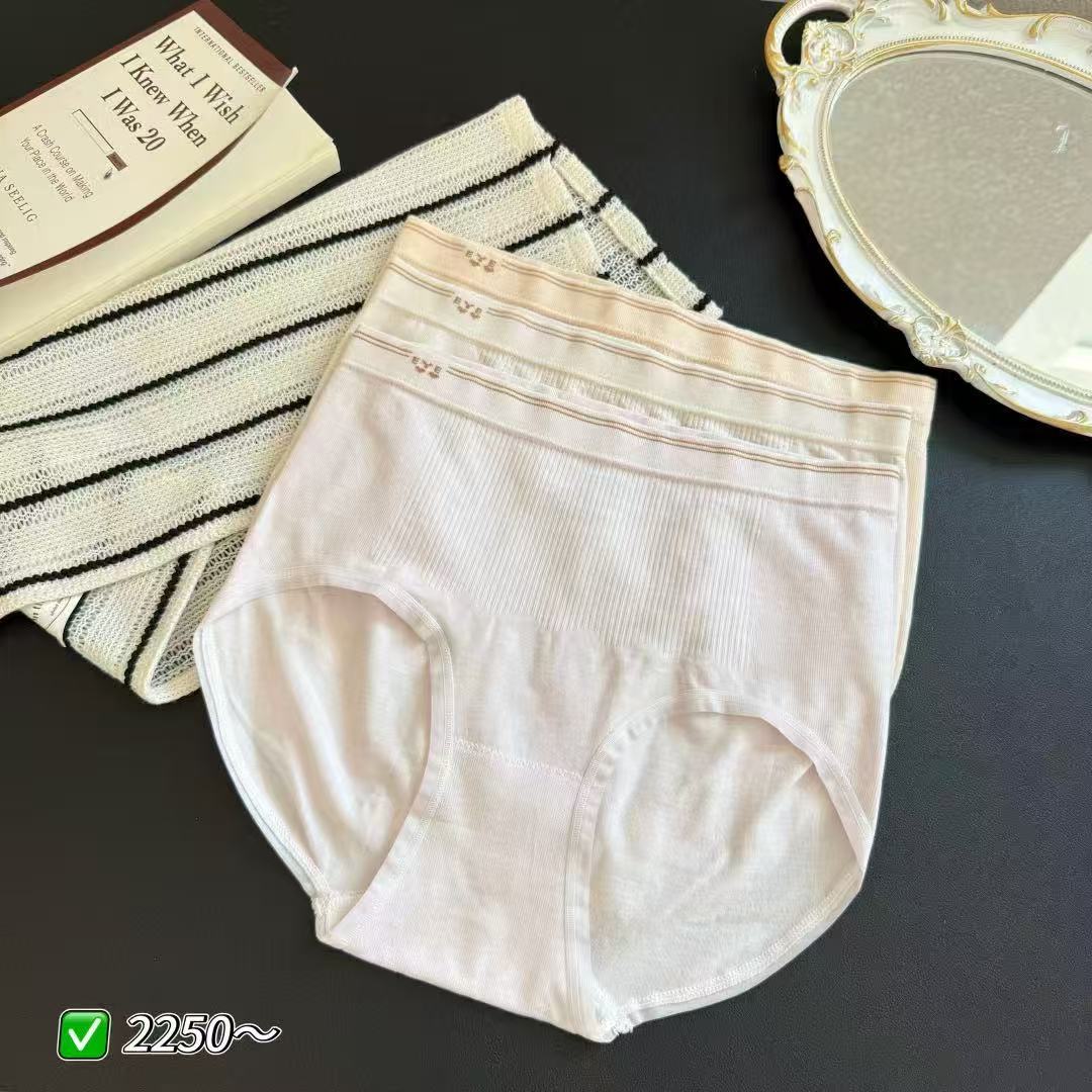缇娅朵2250中高腰女士无痕透气亲肤无缝三角内裤