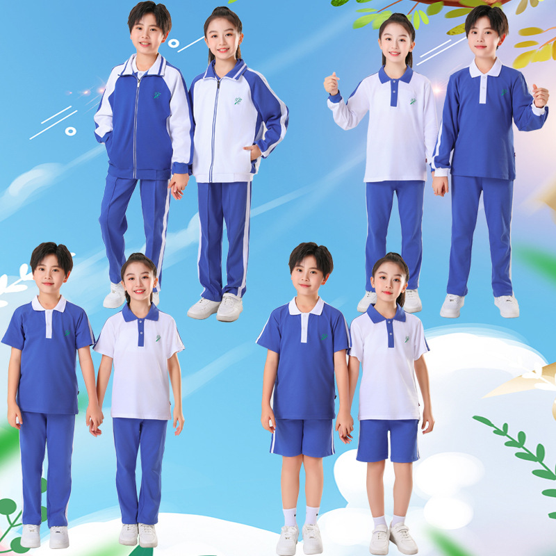 深圳校服小学生秋装校服批发男女运动套装深圳小学校服外套夏季