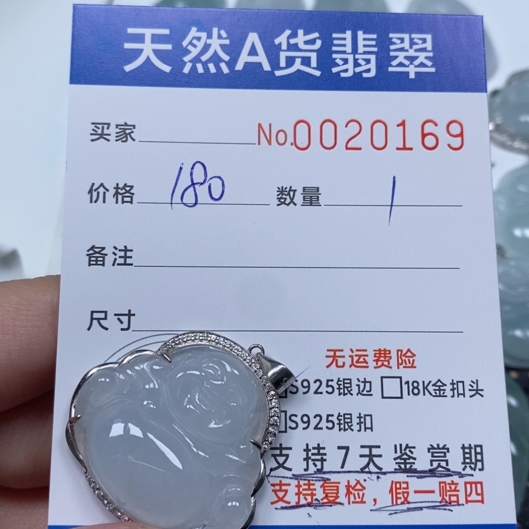 翡翠未镶嵌颈饰天然缅甸翡翠