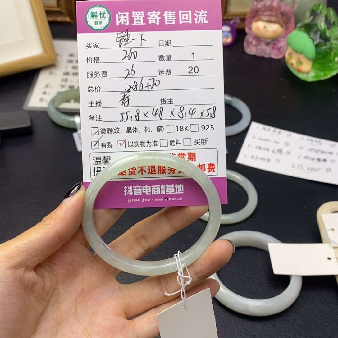 翡翠未镶嵌手镯?****啵