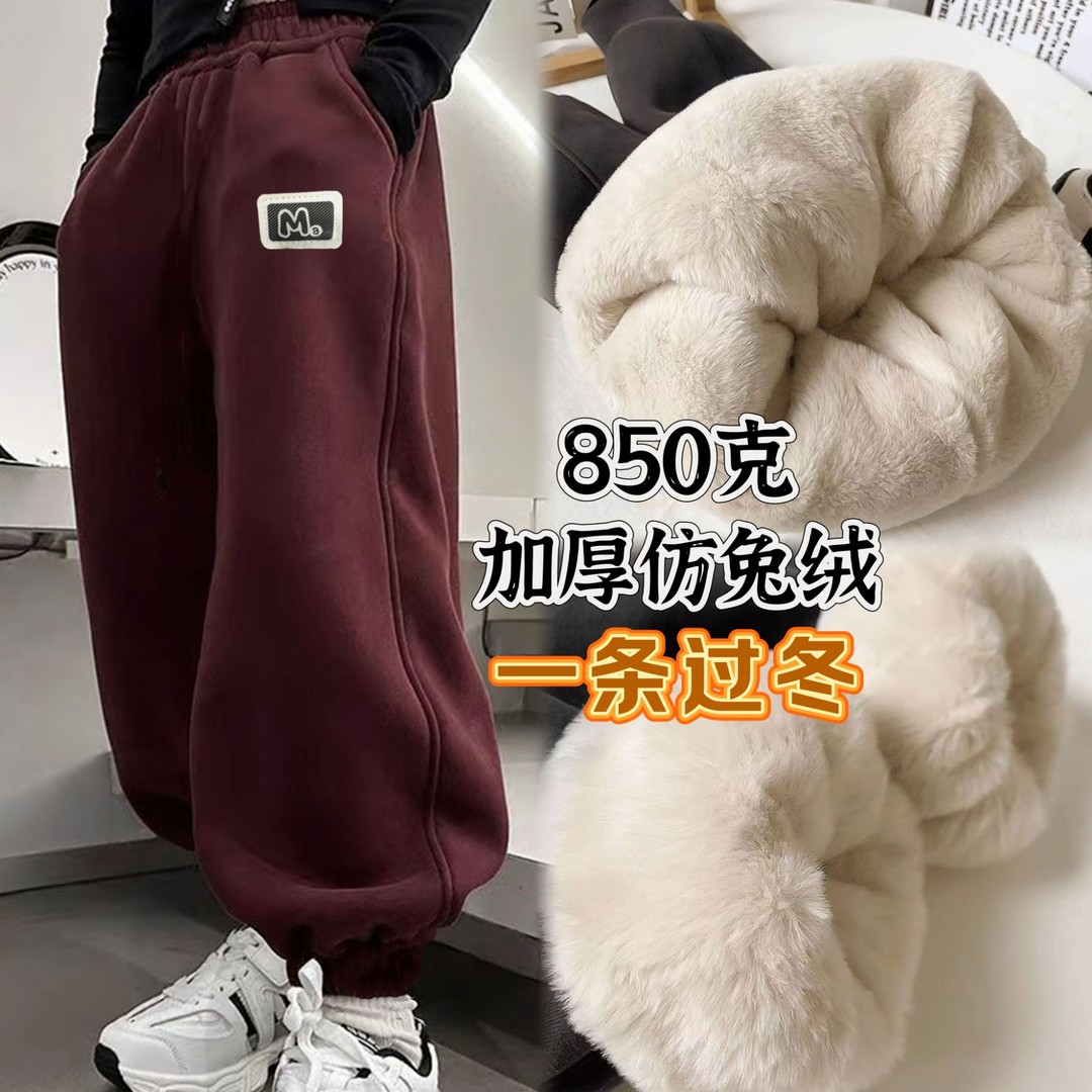 【850克特厚抗寒-25°一条过冬】仿兔毛儿童加厚棉裤冬季特厚棉裤