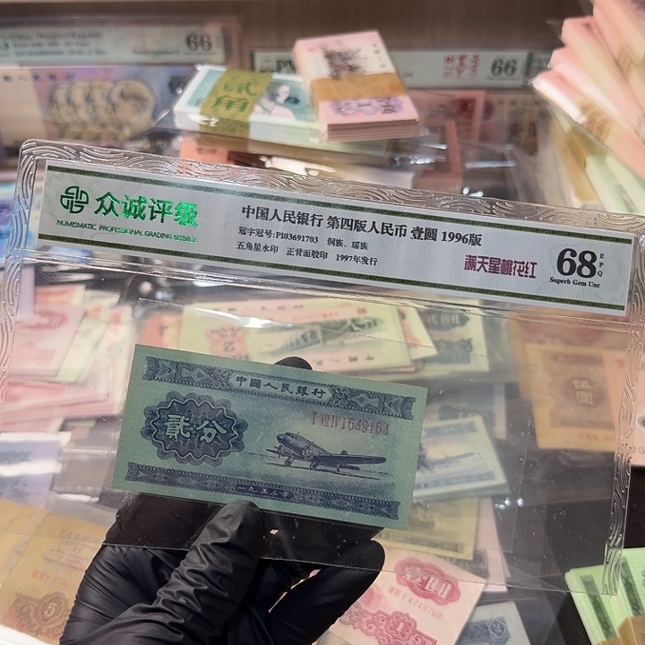 退市人民币，1649164