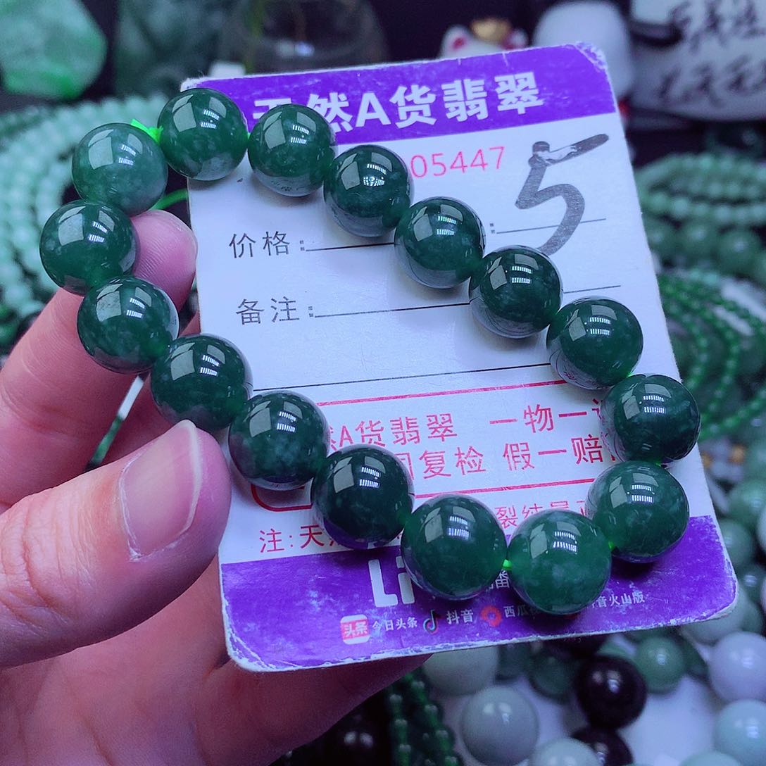 【闪购商品】翡翠毛衣链未镶嵌