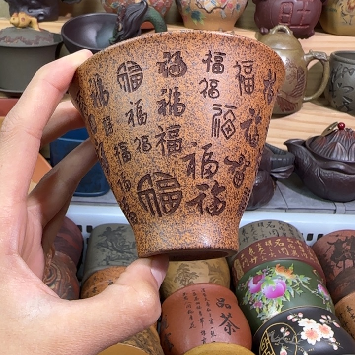 紫砂茶杯宜兴紫砂