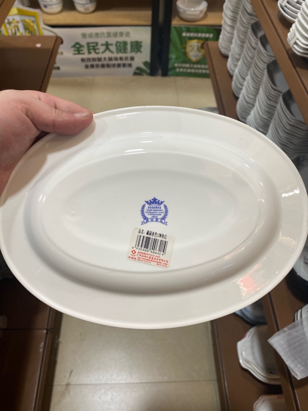 993号2个装美地瓷品牌粉色花边10寸鱼盘