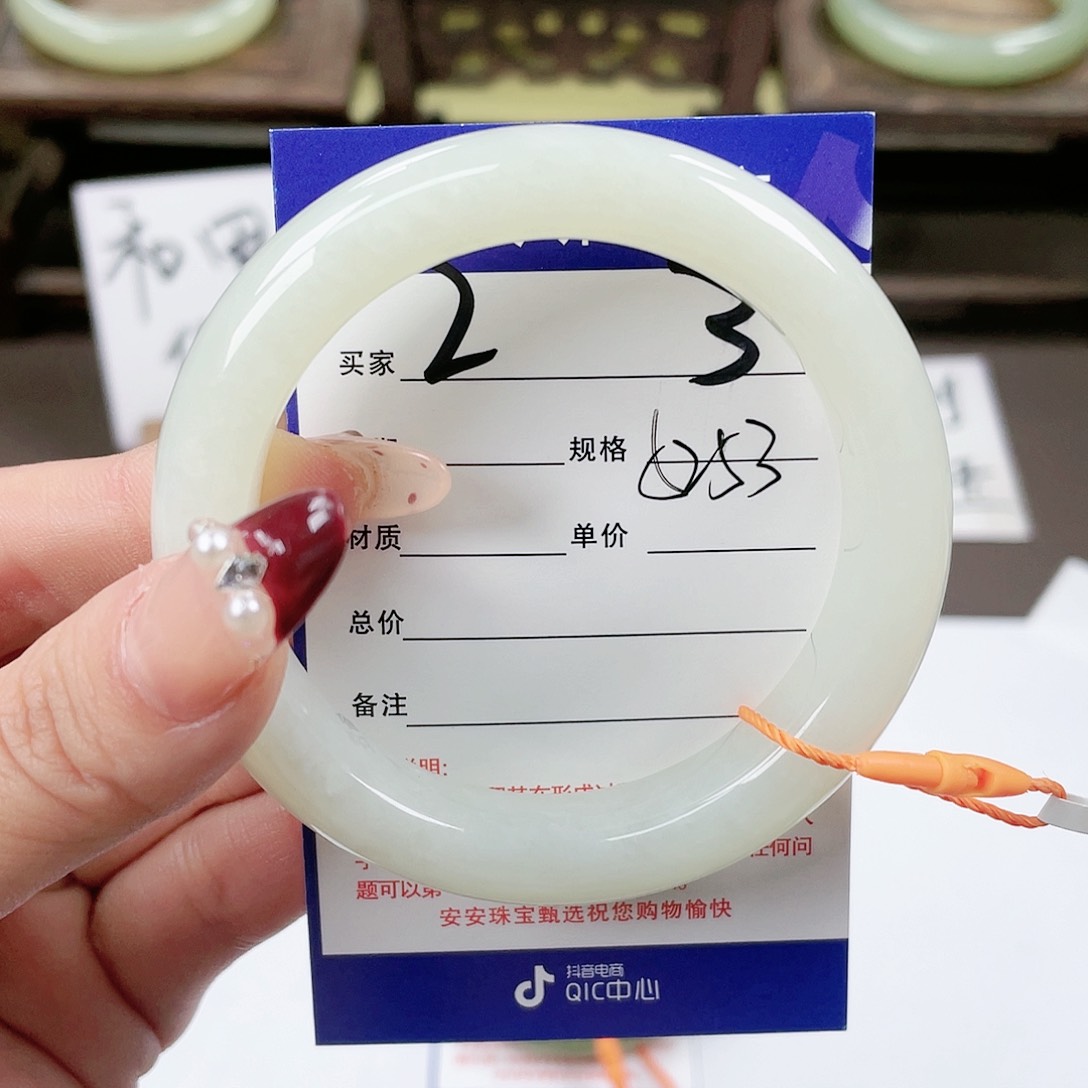 【闪购商品】和田玉手镯未镶嵌