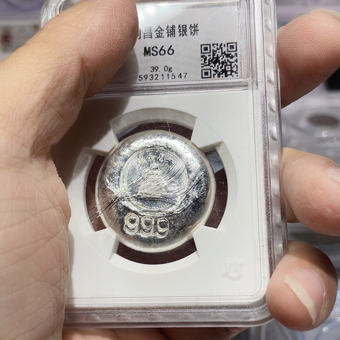 银如图所说的那样是一个