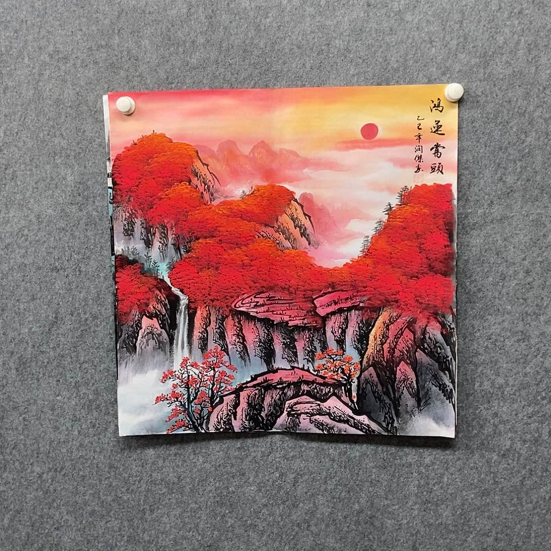 国画四尺斗方鸿运一副