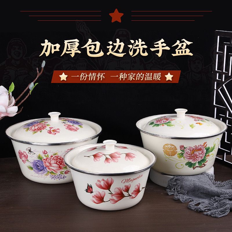 20公分外贸包边珐琅搪瓷盖盆1个图案随机