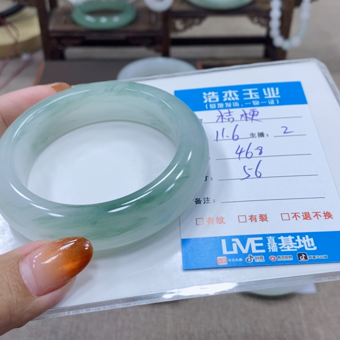 石英岩玉未镶嵌手镯