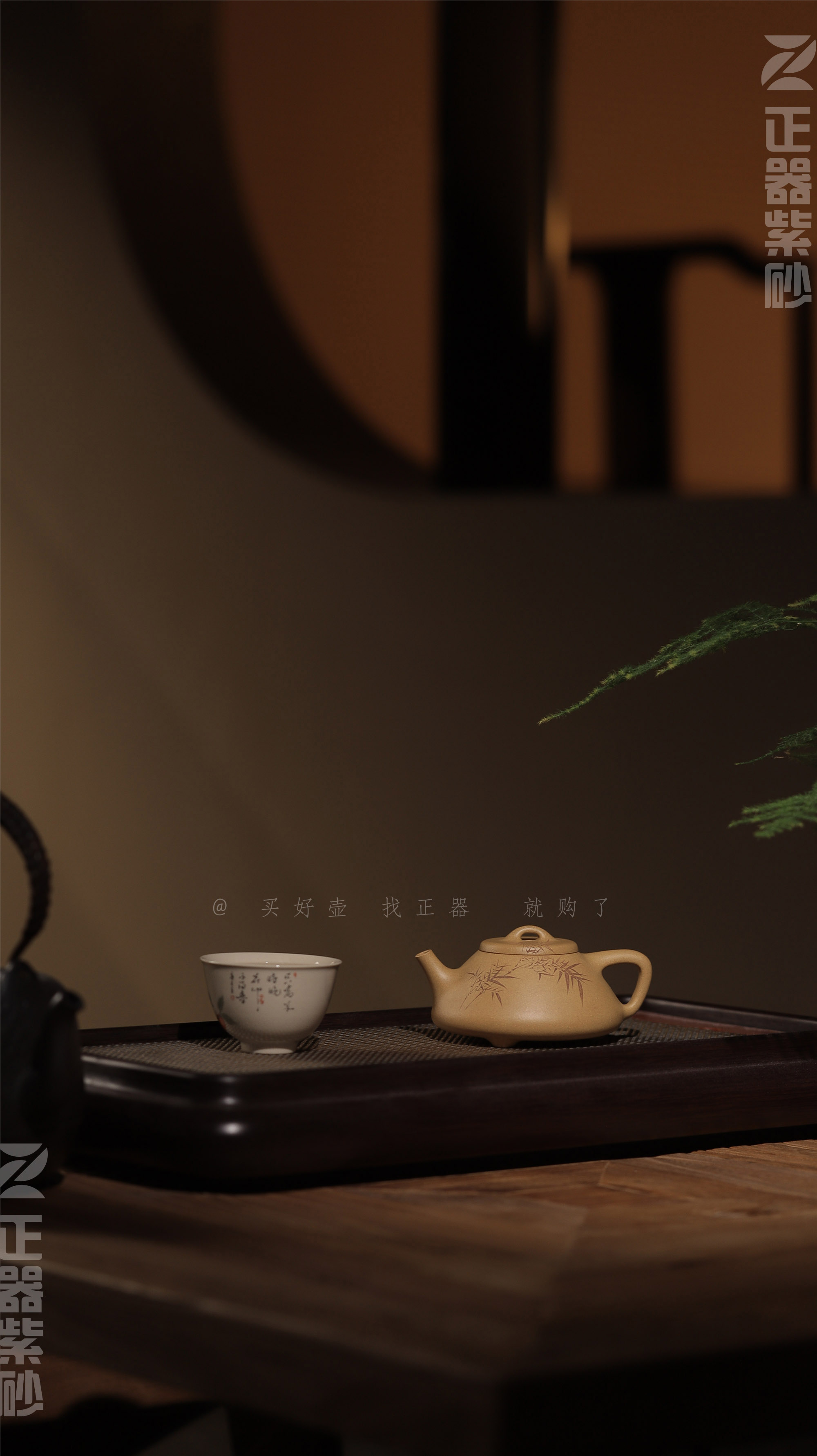 一线实力派-王翔-石瓢-段泥-220cc-全手
